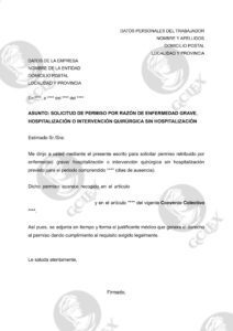 Solicitud de permiso por razón de enfermedad grave, hospitalización o intervención quirúrgica sin hospitalización que precise reposo domiciliario